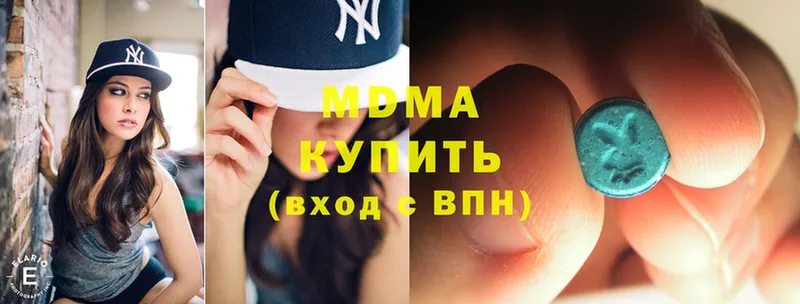 MDMA кристаллы  хочу   Вихоревка 